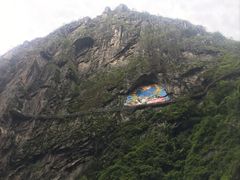 -苍山世界地质公园·石门关大峡谷