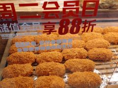 -味多美蛋糕(安定门店)