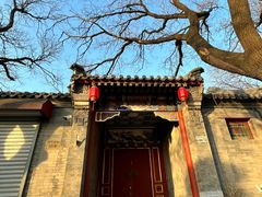 -北京国子监胡同
