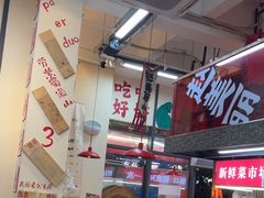 -赵美丽·重庆社区火锅·直营店(火车东站·中豪国际店)