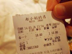 -赵小姐的店(鼓浪屿三友店)