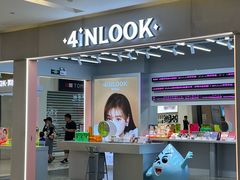 -4iNLOOK美瞳店(近铁城市广场店)