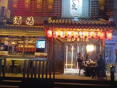 -鸟泉居酒屋·烧鸟·酒馆(百子湾店)