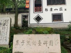 -严子陵钓台(富春江小三峡)