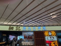 -上海第一八佰伴