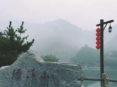 -潭溪山