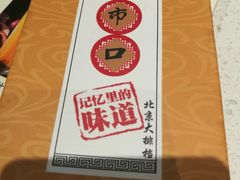 -集市口(西红门宜家店)