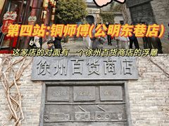-回龙窝历史文化街区