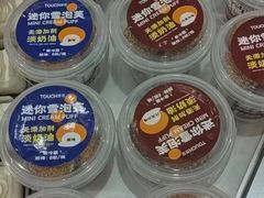 -TOUCH泰奇(祝桥振兴街店)