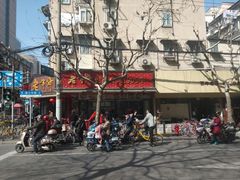 -老半斋(福州路店)
