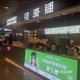 冬季也要红红火火橙意满满[加油]