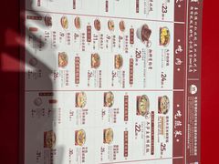 -喜家德虾仁水饺(漕河泾印象城店)