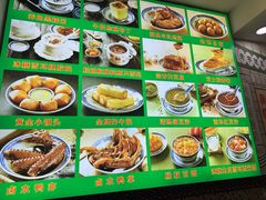 -捷信牛奶甜品世家(柳巷店)