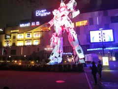 -台场海滨公园船码头