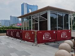 -民盈·国贸城