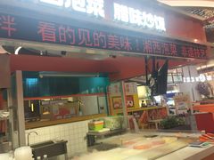 -萝卜向南·湘西泡菜·腊味炒饭(星河coco city店)