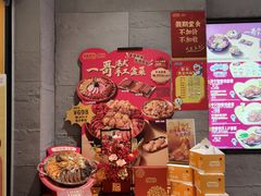 -大家乐(广州天河城六楼店)