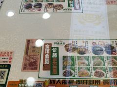 -阿金大白·上海菜馆(新天地店)
