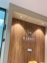 点击看大图 -Yestar宁波艺星整形医院