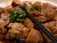 脆皮咸猪手-悦秀大酒楼(江头店)