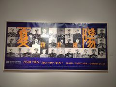 -南京书画院金陵美术馆