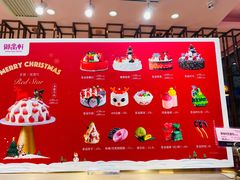 -御品轩(边家村店)