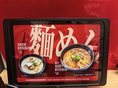 -友壹町寿司(新DNA购物中心店)