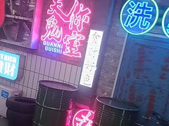 -关你鬼室大型密室逃脱(佛山创意园店)