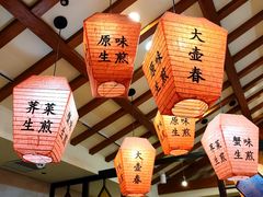 -大壶春(四川中路店)