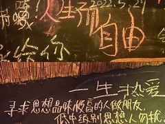 -城墙外BAR