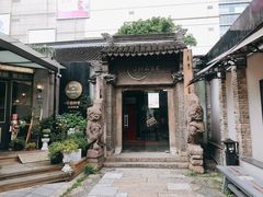 -CHASE Modern Cuisine(崇宁路店)