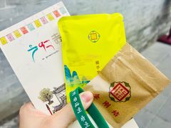 -西安市广仁寺