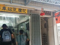 -大澳