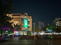 -南通濠河风景名胜区-钟楼谯楼