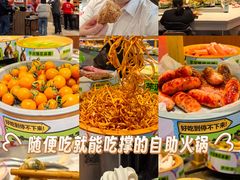 -龍歌自助小火锅(市南金茂湾店)