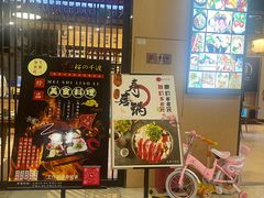 -樱の千渡日式料理·铁板烧•烧鸟(金盛田广场店)