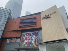 门面-青岛万象城