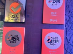 -醉长安(钟楼旗舰店)