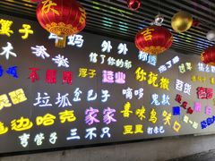 -吉庆街美食广场