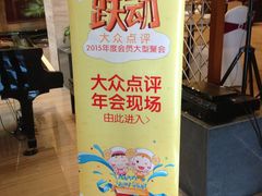 -久宴·天目湖大鱼头(恐龙园店)