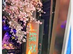 -绿茶餐厅(松江万达店)