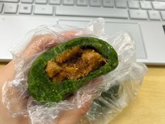 艾叶咸蛋黄豆沙青团-王家沙点心店(南京西路总店)