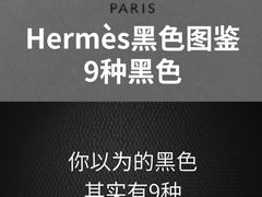 -海星奢选二手奢侈品手表包包鉴定回收寄卖(墨玉南路店)
