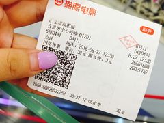 -汇金缪斯影城(八佰伴店)