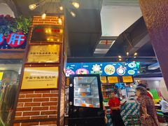 门面-钢管厂五区小郡肝火锅串串香(总店)