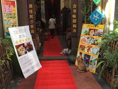 -老宅原住民沙茶面精品小吃(龙头路店)