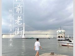 -文昌铺前老街