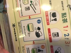 -中村藤吉(本店)