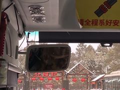 -北极村旅游风景区