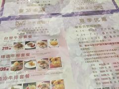 -花舍·新派粤菜·西餐·下午茶(亚运村·鸟巢店)